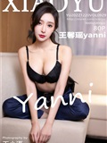 XIAOYU语画界 2022.12.20 VOL.929 王馨瑶yanni(81)